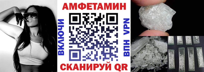 АМФ 98%  Купить  Волчанск 