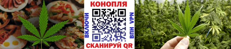 Canna-Cookies марихуана  Купить закладки  Волчанск 
