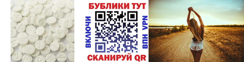 Купить закладки  Волчанск  Экстази бентли 