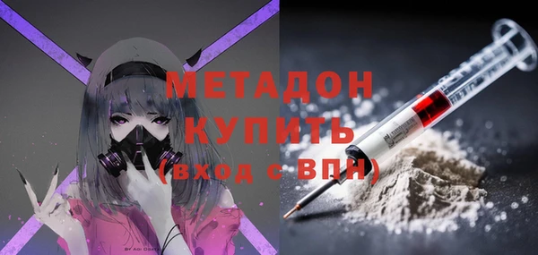 эйфоретик Лагань