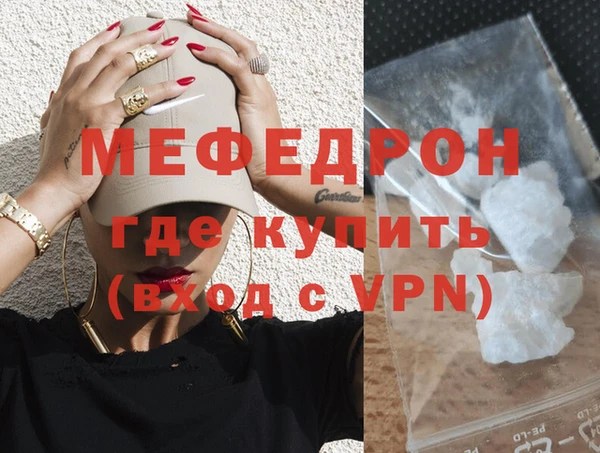 эйфоретик Краснослободск