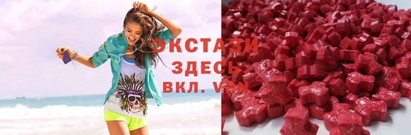 ALPHA PVP Краснотурьинск