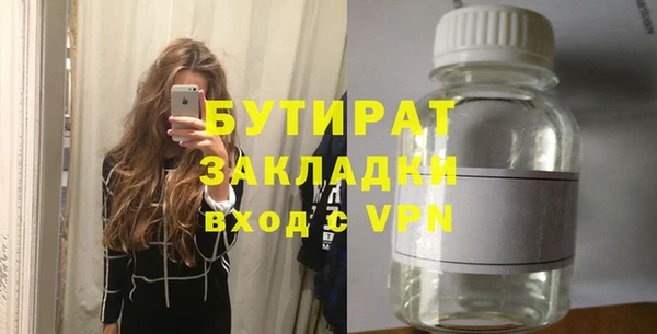 COCAINE Ладушкин