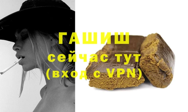 мефедрон мука Кулебаки