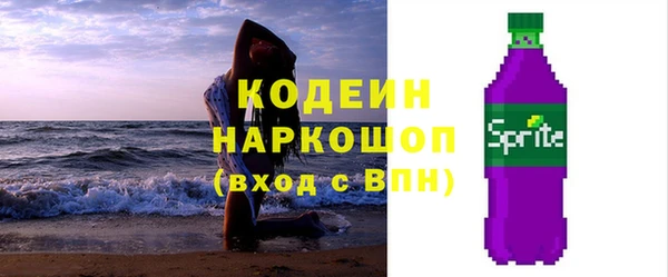 дурь Красноперекопск