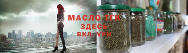 мефедрон мука Кулебаки