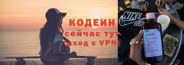 мефедрон мука Кулебаки