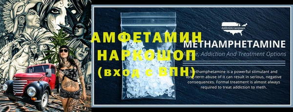 мефедрон мука Кулебаки