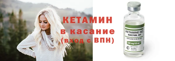 ПСИЛОЦИБИНОВЫЕ ГРИБЫ Струнино