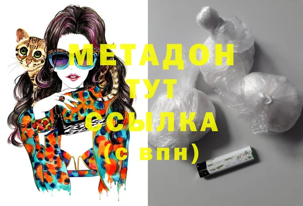 мефедрон мука Кулебаки