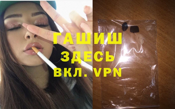 мефедрон мука Кулебаки
