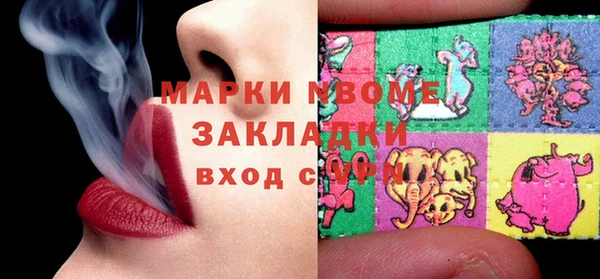 мефедрон мука Кулебаки