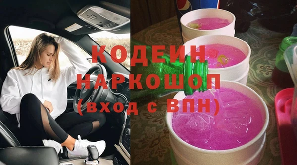 мефедрон мука Кулебаки