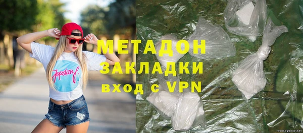 синтетический гашиш Лабытнанги