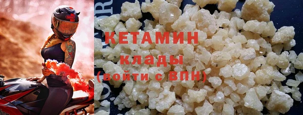 ALPHA PVP Краснотурьинск
