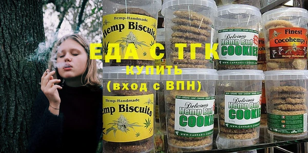 мефедрон мука Кулебаки