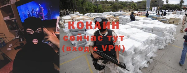кокаин колумбия Куйбышев