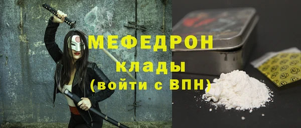 мефедрон мука Кулебаки