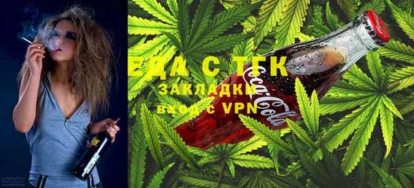 мефедрон мука Кулебаки