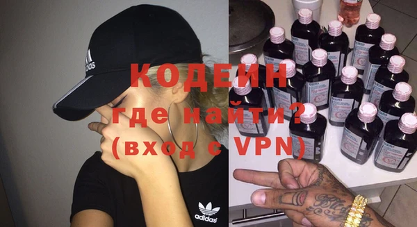 эйфоретик Краснослободск