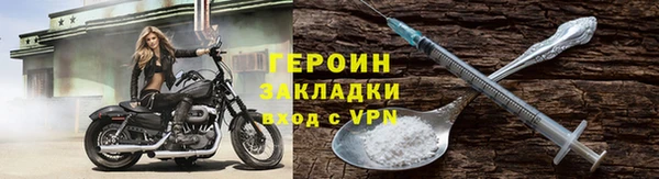 мефедрон мука Кулебаки