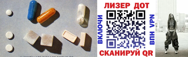 Лсд 25 экстази кислота  Купить где  Волчанск 