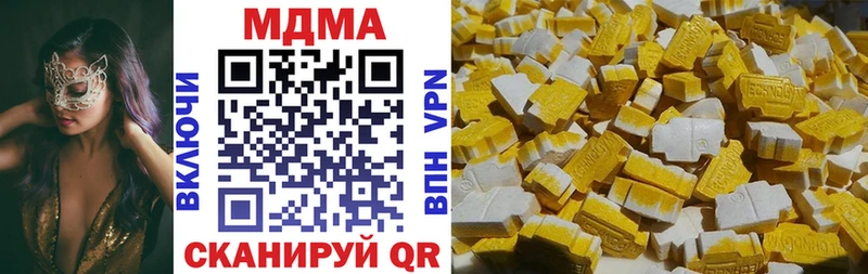 Купить где  Волчанск  MDMA Molly 