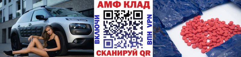 Первитин Декстрометамфетамин 99.9%  Купить где  Волчанск 