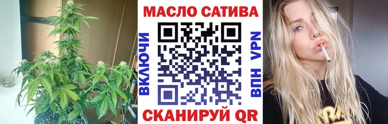 Купить закладки  Волчанск  Дистиллят ТГК THC oil 